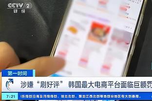 开云平台官网入口登录截图0